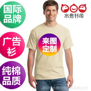 180ȫ�޿հ�T��ӡ�ư���Ļ���������������幤���������������