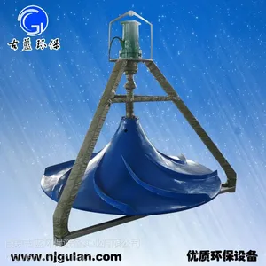 供应潜水式QSJ-500双曲面搅拌机 潜水式搅拌机 伞形搅拌机 搅拌机产品展示 搅拌机 尽在南京古蓝