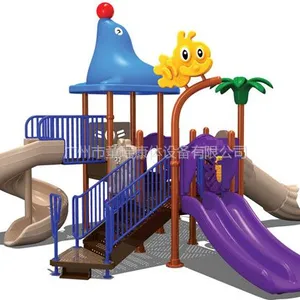 供应供应童瑶幼儿园滑梯 儿童滑梯 工程塑料滑梯