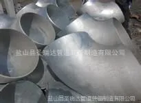 供应小口径不锈钢弯头 不锈钢弯头 90度弯头