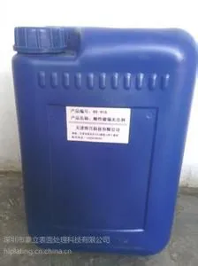 供应麦德美电镀酸锌添加剂