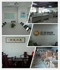 深圳市志祥科技有限公司