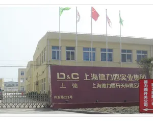 迈肯电气（上海）有限公司