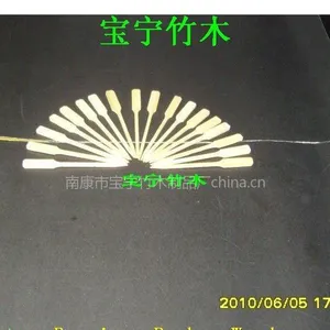 供应白皮球拍串9cm