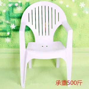 供应优质塑料椅子模具【哪里椅子模具制造的比较专业】
