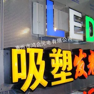 供应惠州淡水广告招牌制作