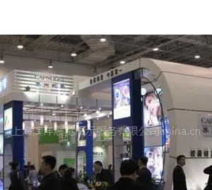 供应第十一届世界制药原料中国展展台搭建,展位布展
