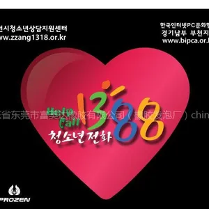 供应供应开幕圣诞礼品 圣诞 圣诞礼品批发 圣诞礼物订做