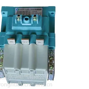 供应CJT1交流接触器生产厂家,CJ20/CJT1交流接触器