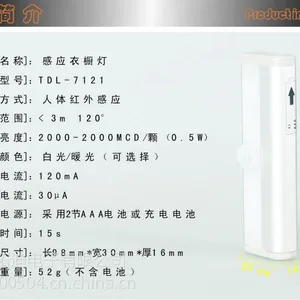 ��Ӧ�¿�LED��Ӧ�ơ�2�ڵ�ع��硢�¹�ơ����롢�����ӦLED��