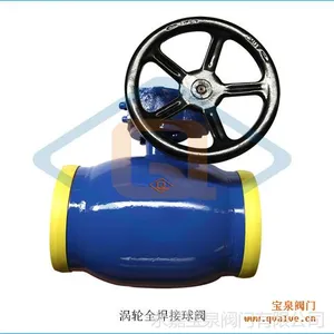 供应缩径涡轮全焊接球阀Q361F，厂家直销，规格齐全，品质***！