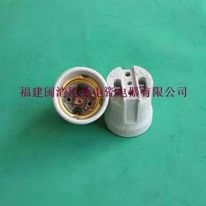 供应E27-F519 陶瓷喇叭灯座灯头