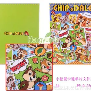 ��ӦPP�ļ��� U���ļ��� ��ҳ�ļ��� ��Ƭ�ļ��� PP�������ļ���