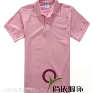 杨浦区俏依服饰全棉t恤衫定做厂家