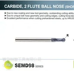 供应【YG-1高端铣刀 SEMD98 2刃球头硬质合金铣刀 青岛锐智工具】