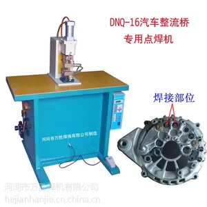 供应迎喜牌汽车整流桥专用脉冲点焊机 台式点焊机