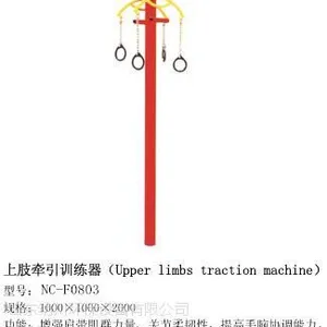 纳川销售室外健身器材中老年人上肢牵引器