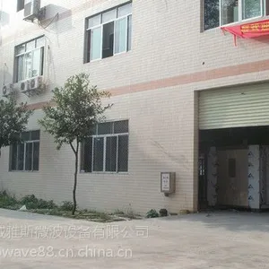 爱吃的圆头奶油微波碧根果烘干设备