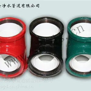上海德士牌内外涂环氧复合钢管/内外涂塑钢管管件/弯头/三通