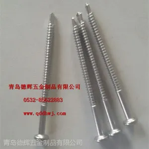 新乡410 304 316不锈钢钻尾螺丝