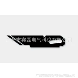 德国Martor工业刀片, 特殊刀片, 安全刀片635