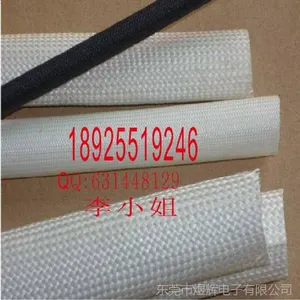 ��ɫ�͸��¹轺�׹� ����UL��֤��Ե�׹� ������ά�׹���������