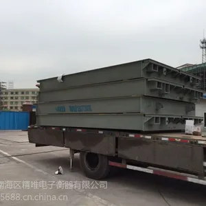 广州地磅厂家 精唯衡器SCS-1-300T地磅报价