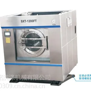 ����ϴ�·��豸��ҵ��ˮ��ϴ���豸��ɻ������۵�����ҵϴ�ѻ�304