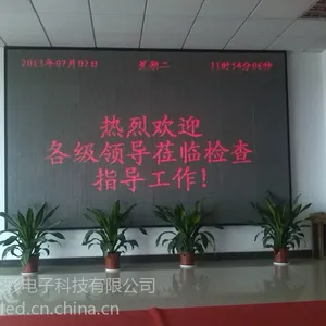 供应南京室内高清LED电子屏一平方米多少钱?