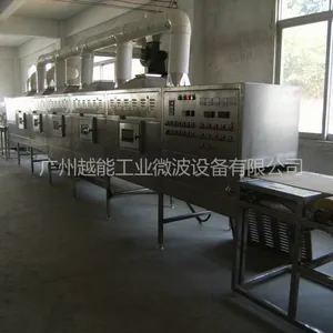 供应微波槟榔烘干干燥膨化设备