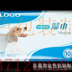供应东莞定做 休闲湿巾包装袋 塑料包装袋 湿巾纸巾包装 包装袋厂家