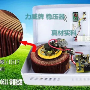 供应稳压器价格