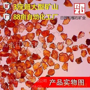 ��Ӧ�㶫ʯ��ʯˮ���и�ɰ