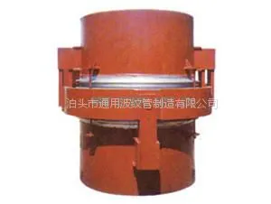供应万向铰链波纹补偿器