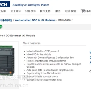 �л�DMU-3010-AE�����̫��IOģ��8-ch AI ��8-ch DI��4-ch DO