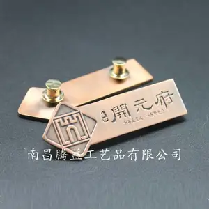 胸牌制作-员工胸牌-银行酒店员工胸牌-商场超市员工胸牌-***金属胸牌定制