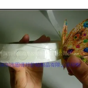 供应临时定位可移胶点--卫浴品固定胶点价格