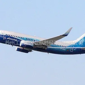 供应AS9100航空航天质量管理体系