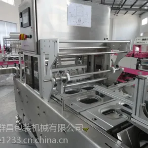 供应便当自动真空充氮气封口包装机便当气调保鲜封口机便当真空包装机