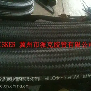 供应供应派克牌SAE-R5钢丝编织液压胶管