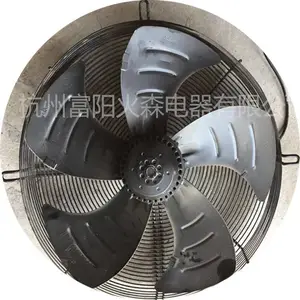 供应贵阳YWF4D-350冷冻式干燥机风机 六盘水外转子风机电机 遵义冷干机风机电机