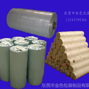 供应专业的制作 PO筒料 PO桶料 有需要可随时联系 优质的服务