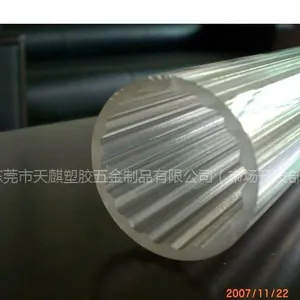 供应供应PMMA(亚克力)内齿纹管,异型材挤出