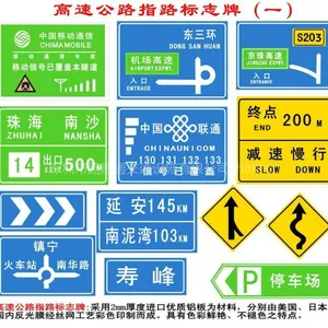 供应四川道路标志牌,山东道路标志牌,安微道路标牌