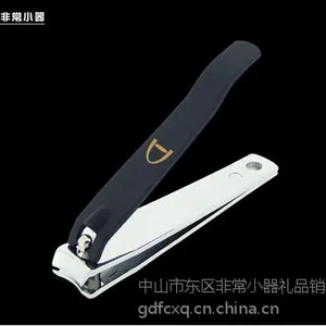 专柜正品 非常小器 指甲钳 大黑金刚(N)