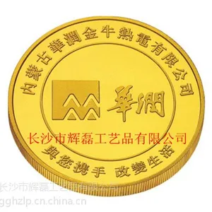 供应纯金纪念章 加工纯金纪念章 定做纯金纪念章 庆典纯金纪念章