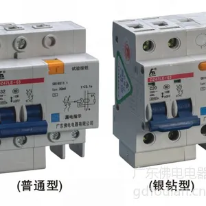 供应DZ47LE系列漏电断路器 广东佛电家用小型漏电开关厂家批发
