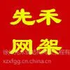 网架加工厂 徐州网架 网架厂