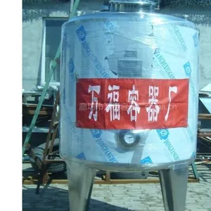 供应高剪切乳化罐1500L厂家河北乳化罐