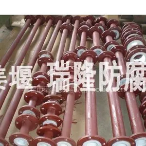 供应泰州地区质量***的DN20-250瑞隆钢衬四氟管道